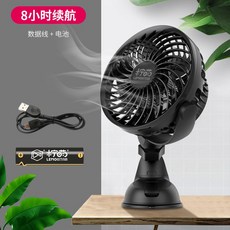 USB선풍기 화장실 선풍기 접착 구멍뚫는 벽걸이 방열 여름시즌 미니선풍기 가정용 기숙사 주방 통용 작은, T02-일반모델-블랙색 보내기 배터리+전원케이블