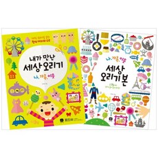 대칭오리기