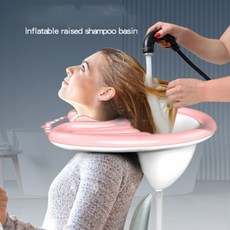 휠체어 휴대용 샴푸 패드 PVC 풍선 Basinwith 튜브 신속하게 Deflate 머리 세척 분지 임신 한 여자 노인 팽, 1개, 한개옵션0