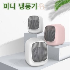 미니아에어컨