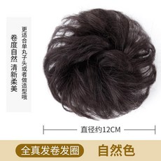 당고머리 가발 올림머리 쪽머리 똥머리가발 승무원 한복가채 여성부분가발, 한개옵션1, 리얼 헤어 컬-자연스러운 색상