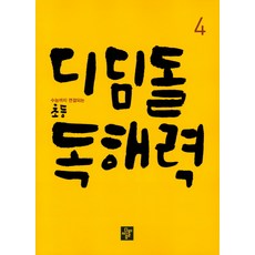 eee88c99e3f68b3c4d1082601a2533b4c7810c994b29a324edf3413387b3.jpg