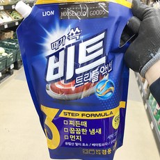 비트트리플액션