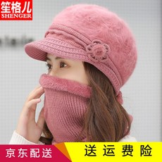 others 생황 모자 여자 겨울 한국 판 트 렌 디 한 베 레 중장 년 여사 자전거 방한 패션 니 모직 장미 빨 간 꽃 목도리 투 피 스
