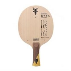 엑시옴 XIOM 필 HX 공격형 카본 탁구라켓 국산 쉐이크 탁구채, FL(치마형)