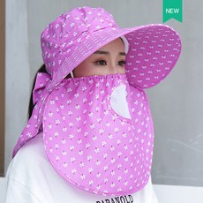 아쿠아썬햇