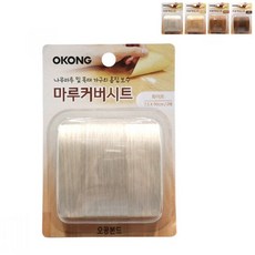 흠집보수시트