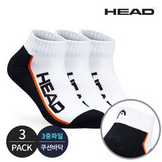 헤드양말