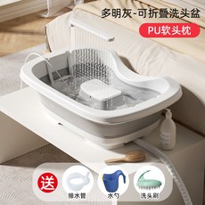 삼푸대 환자용 임산부 노인용 헤어 눕대야 장애인 접이식, 1개, 그레이 PU 헤드레스트 + 26구 펌프
