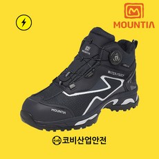 마운티아 안전화 MT-53 6인치 다이얼 절연화