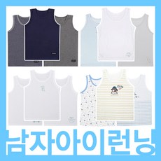 소재좋은 남아유아런닝 신상모음전