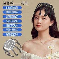 샤오미두피마사지