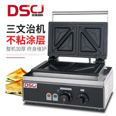 핫솔로샌드위치