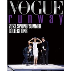 (정품)보그 런웨이 2023 S/S VOGUE RUNWAY SPRING/SUMMER COLLECTIONSDS1235, NONE