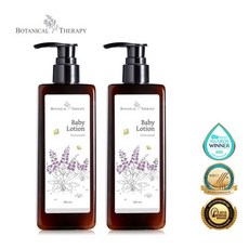 보타니컬테라피키즈로션