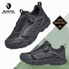 블랙야크 남자 여자 커플 고어텍스 트레킹화 343 MAX D GTX ABYSHX4917 최상의 쿠셔닝 제공 아웃도어 등산 신발