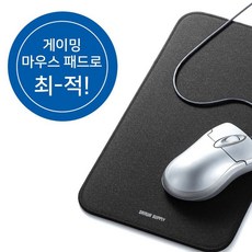 [PLANB] 마우스패드 M 게임 마우스받침대 손목받침 쿠션게이밍 손목 보호 키보드 레이저 노트북 마우스 거치대 추천 패드 장 P/B : 857A7B+1456, COUPANG :  본상품ap1i