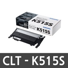 cltk515s