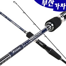 부산가자낚시-시마노 스피드마스터 히라메 B681(18) 선상낚시대