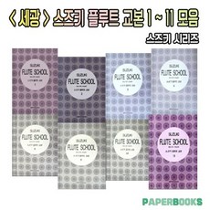 스즈키7권