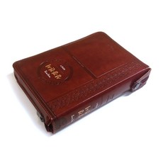 개역한글성경 TOP01