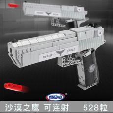 e913beedd078e56e21b8cf61f4d366912efcfabaa97cd07f39a7f366a038.jpg