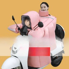 2인 오토바이 방풍커버 스쿠터 벨벳 방풍 보온 덮개, 1. 부자용 우산천