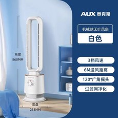 AUX 블레이드리스 선풍기 리모컨 및 에너지 절약 기능 가정 사무실용 220V 신제품, AU, B, 12) B AU