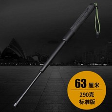 90cm삼단봉