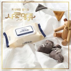 답례물티슈