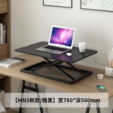 일룸모니터받침대