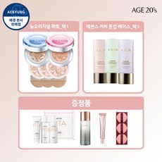 에이지투웨니스뉴오리지널