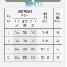 여성 요가 필라테스 상의 복장 남녀공용발목양말 노출방지 커버업 가슴 캐미솔 가을 이너 스포츠 와이드 어깨끈 여름 반팔 아우터