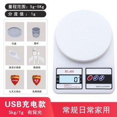 전자저울 식재료 그램 2020뉴타입 심플 실용적 계량 기기식품 조미료통 작은저울 저울, T08-5Kg/1g-백라이트 충전식(육대 대박선물)