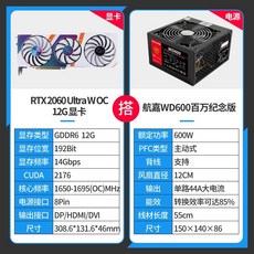 asusrtx3060ti