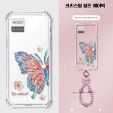 걸음마켓 P6 6인치 오닉스북스 리더기 BOOX ebook, 1개, 귀여운 몽몽