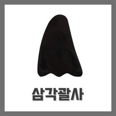 일상공감사라지개