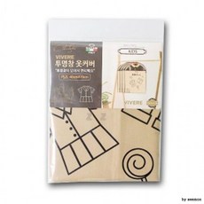 [랜덤마트]이레리빙 까사니 투명창 옷커버 옷정리 옷보관 정장 브라우스, 타입/키즈