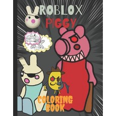 Roblox Piggy: 50 Illustrations of high quality pages of coloring book for kids and adults among us Paperback, Independently Published, English, 9798585730450
