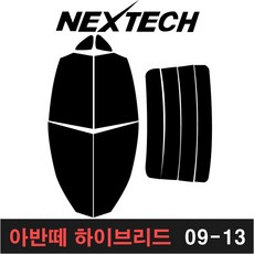 아반떼ad썬팅
