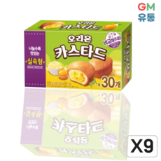 오리온 대용량 실속형 카스타드, 9박스, 690g - 구스타드x18