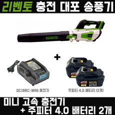 무선모터식물대포