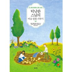 만물상작가
