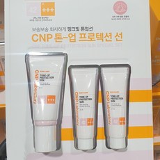 차앤박 톤업프로텍션 크림 SPF42 50ml + 31ml x 2개