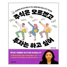 구혜영