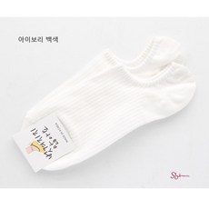 구멍안나는양말