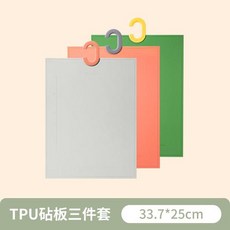 자주편백수