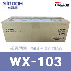 wx-103