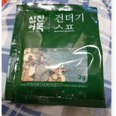 삼진어묵스프