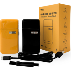 전기면도기 미니 휴대용 여행용 차량 면도기 선물용, 옐로우(YELLOW)